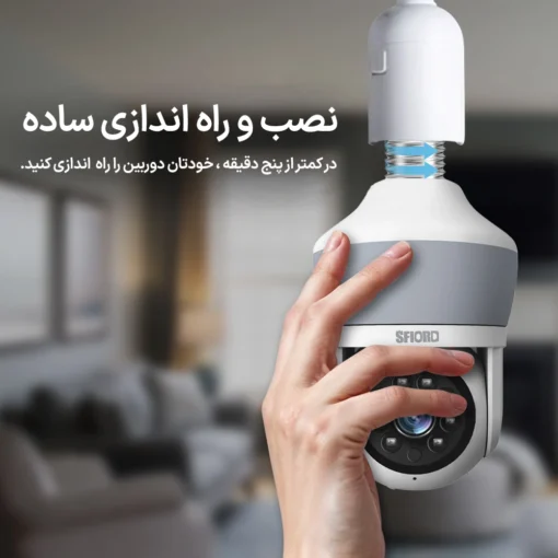 دوربین لامپی اسفیورد z536 - فروشگاه آچار بازار دوربین لامپی جمع و جور و با کیفیت اسفیورد مدل z536 با امکانات رفاهی مناسب - فروشگاه آچار بازار