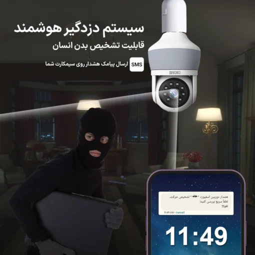 دوربین لامپی اسفیورد z536 - فروشگاه آچار بازار دوربین لامپی جمع و جور و با کیفیت اسفیورد مدل z536 با امکانات رفاهی مناسب - فروشگاه آچار بازار
