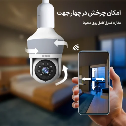 دوربین لامپی اسفیورد z536 - فروشگاه آچار بازار دوربین لامپی جمع و جور و با کیفیت اسفیورد مدل z536 با امکانات رفاهی مناسب - فروشگاه آچار بازار