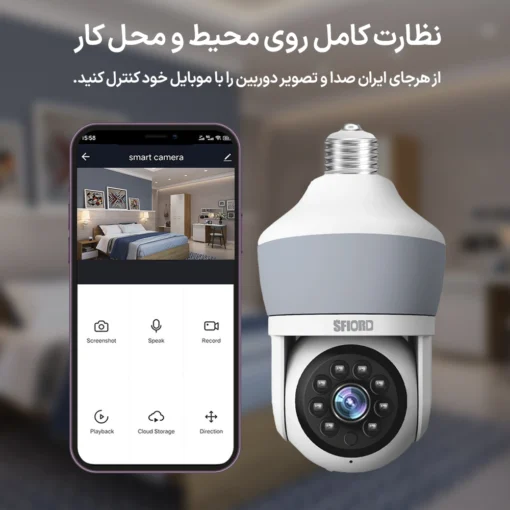 دوربین لامپی اسفیورد z536 - فروشگاه آچار بازار دوربین لامپی جمع و جور و با کیفیت اسفیورد مدل z536 با امکانات رفاهی مناسب - فروشگاه آچار بازار