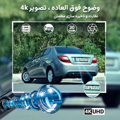 d1907 دوربین ثبت وقایع خودرو اسفیورد مدل D190 با گارانتی - فروشگاه آچار بازار