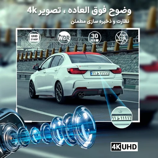 دوربین خودرو اسفیورد D450 دوربین ثبت وقایع خودرو اسفیورد مدل D450 با گارانتی - فروشگاه آچار بازار