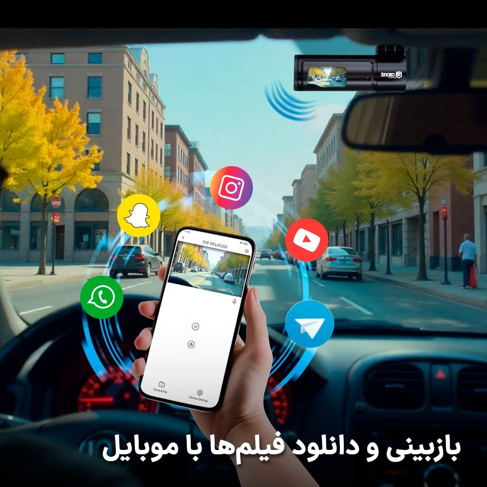 دوربین خودرو اسفیورد D450 دوربین ثبت وقایع خودرو اسفیورد مدل D450 با گارانتی - فروشگاه آچار بازار